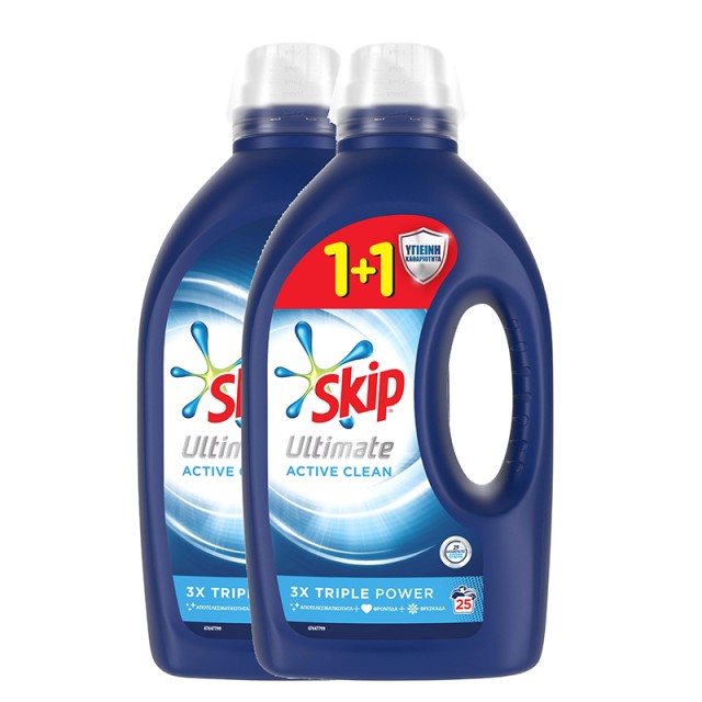 Skip Ultimate Active Clean, Υγρό Πλυντηρίου Ρούχων, 2x25μεζ 2x1,25lt, 1+1 ΔΩΡΟ