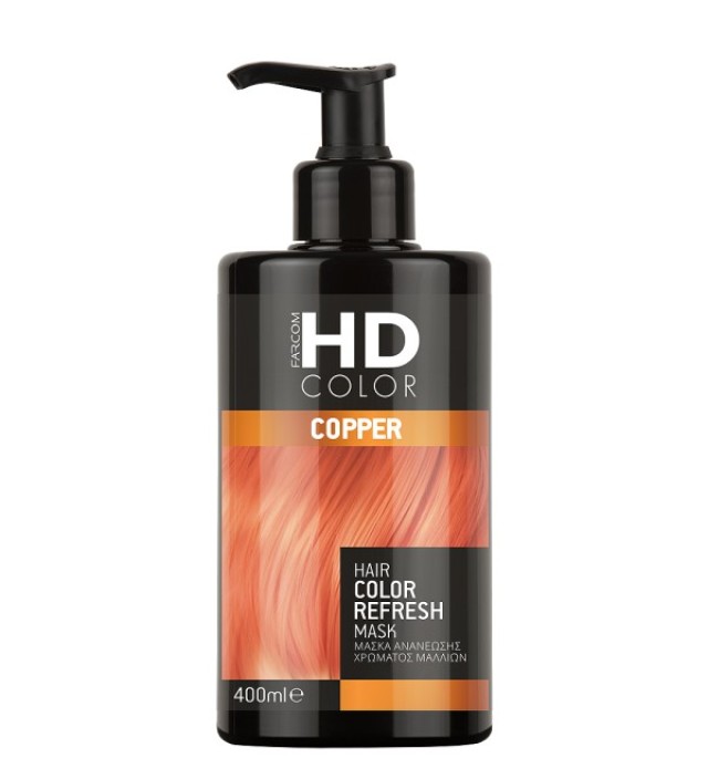 HD Color Refresh Mask Copper, Μάσκα Ανανέωσης Χρώματος για Φυσικά & Βαμμένα Μαλλιά, 400ml