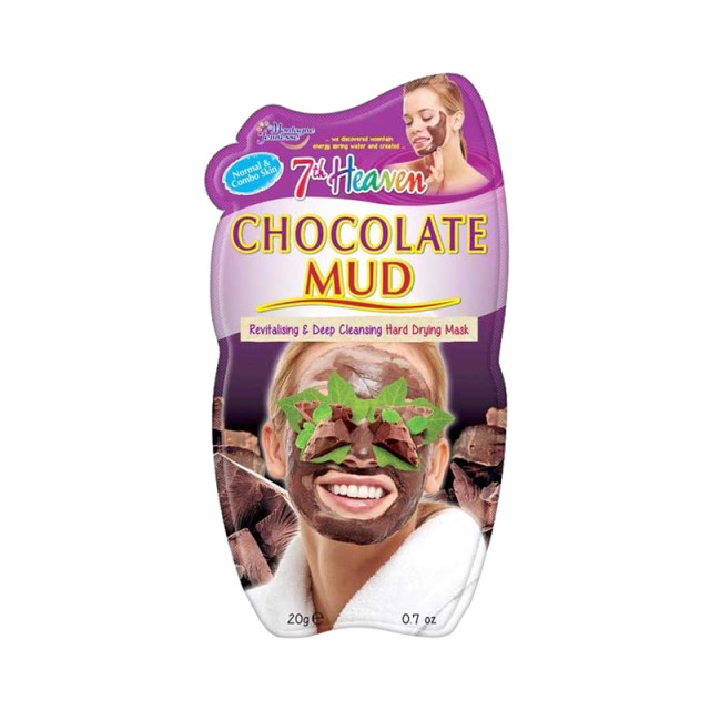 Montagne Jeunesse Chocolate Mud Mask, Μάσκα Προσώπου για κανονικό & μικτό δέρμα, 20g