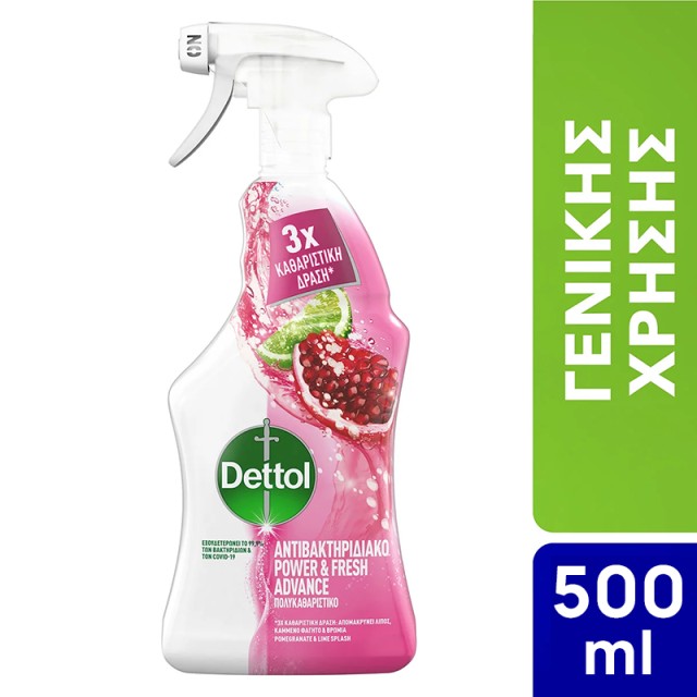Dettol Power & Fresh Advance Pomegranate Spray, Αντιβακτηριακό Καθαριστικό Σπρέι Γενικής Χρήσης με Άρωμα Ρόδι 500ml
