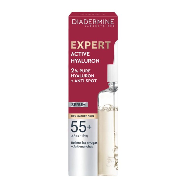 Diadermine Expert Active Hyaluron Serum, Αντιγηραντικός Ορός Προσώπου για Ρυτίδες & Δυσχρωμίες, 30ml