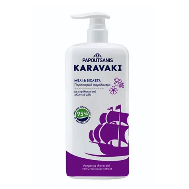 Papoutsanis Karavaki Αφρόλουτρο Mέλι & Βιολέτα, 750ml