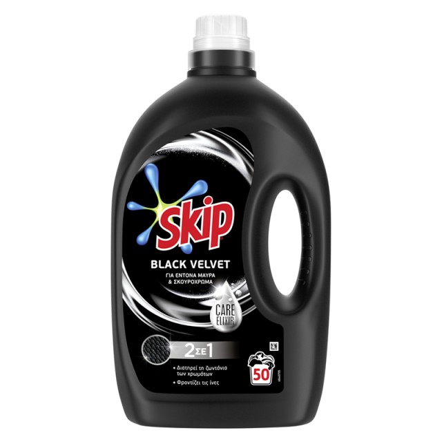 Skip Black Velvet, Υγρό Πλυντηρίου Ρούχων, για Μαύρα & Σκουρόχρωμα, 50 μεζούρες 2,5lt