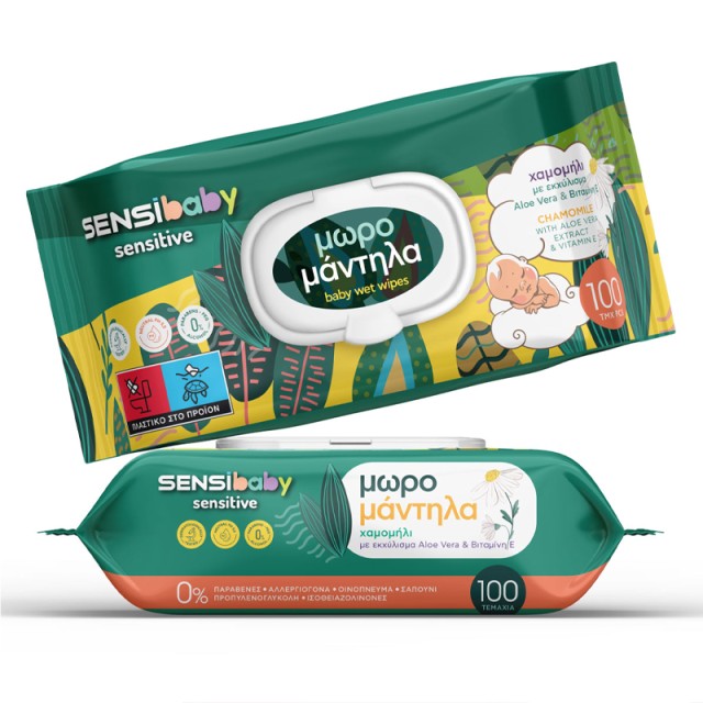 SENSIBABY Chamomile Μωρομάντηλα με Καπάκι, 100τμχ.