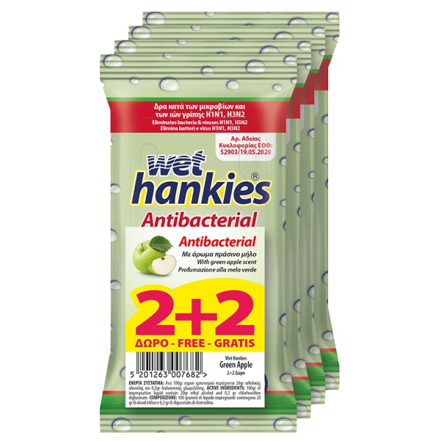 Wet Hankies Antibacterial Green Apple Αντιβακτηριδιακά μαντήλια χεριών 15 τεμ. 2+2 ΔΩΡΟ