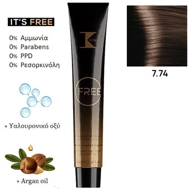 K-Time Free No7.74 Ξανθό Μαρόν Χάλκινο, Μόνιμη Βαφή Μαλλιών σε Σωληνάριο, Χωρίς Αμμωνία 100ml