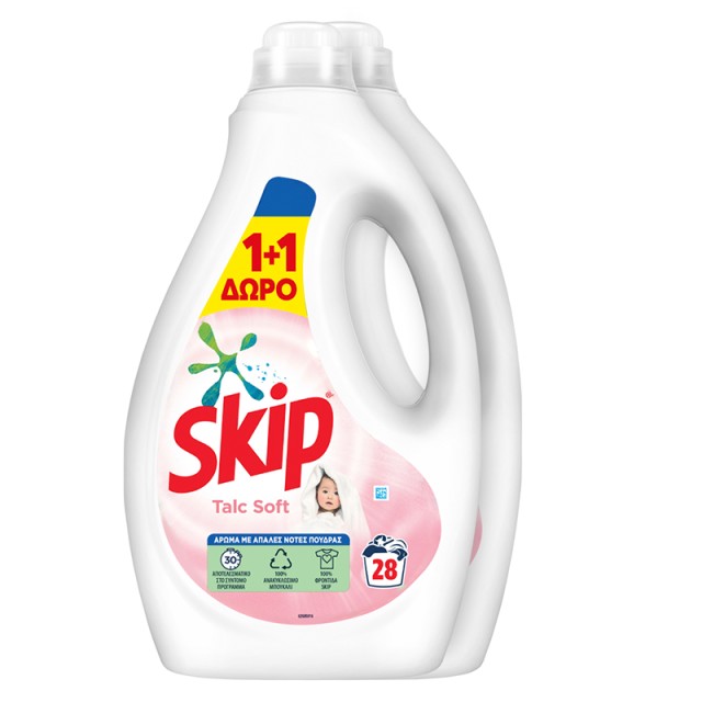 Skip Talc Soft Υγρό Απορρυπαντικό Ρούχων 2x28 Μεζούρες, 1+1 ΔΩΡΟ