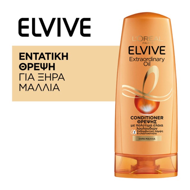 LOreal Elvive Extraordinary Oil Conditioner Θρέψης για Ξηρά Μαλλιά, 300ml