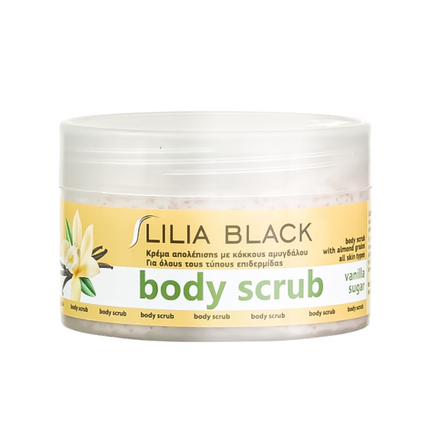 Lilia Black Vanilla Sugar Body Scrub, Απολεπιστική Κρέμα Σώματος με Κόκκους Αμυγδάλου 250ml