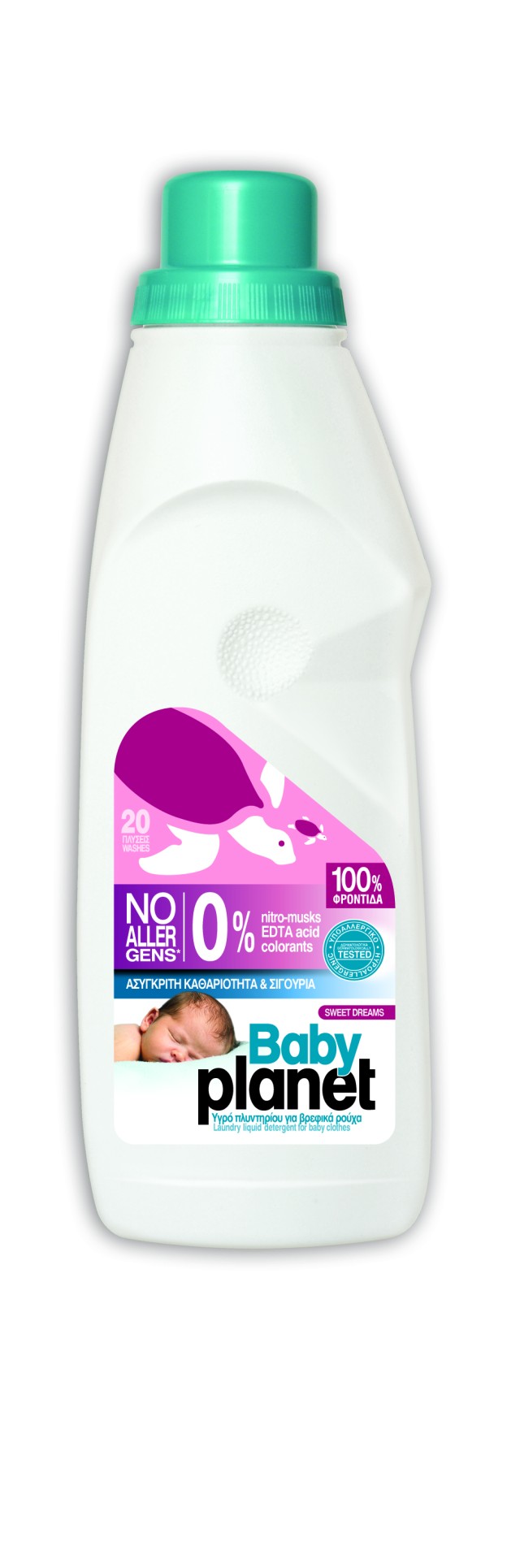 Planet Βaby άρωμα Sweet Dreams, Οικολογικό Απορρυπαντικό Ρούχων Υποαλλεργικό, 20μεζούρες 2,32lt