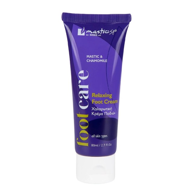 Mastic Spa Moisturising & Relaxing Foot Care Cream, Χαλαρωτική Κρέμα ποδιών με Μαστίχα Χίου & Χαμομήλι 80ml