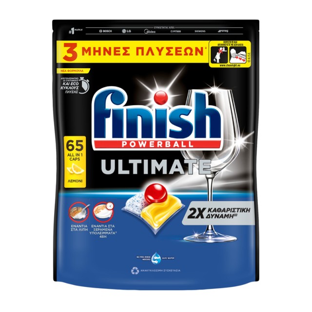 Finish Powerball Ultimate All in 1, Απορρυπαντικό Πλυντηρίου Πιάτων Ταμπλέτες, Λεμόνι, 65τεμ