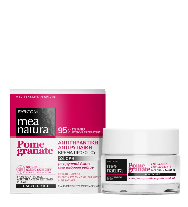 Mea Natura Pomegranate Seed Oil Face Cream 24H, Αντιγηραντική/ Αντιρυτιδική 24ωρη Κρέμα Προσώπου Πλούσιας Υφής με Οργανικό Έλαιο Ροδιού, 50ml