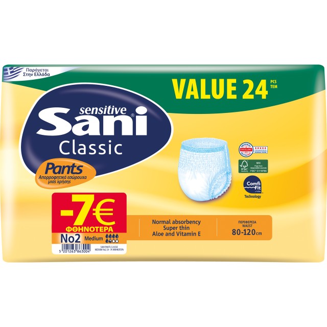 Sani Sensitive Classic Pants, Ελαστικά Εσώρουχα Ακράτειας No2 Medium, 24τμχ VALUE PACK