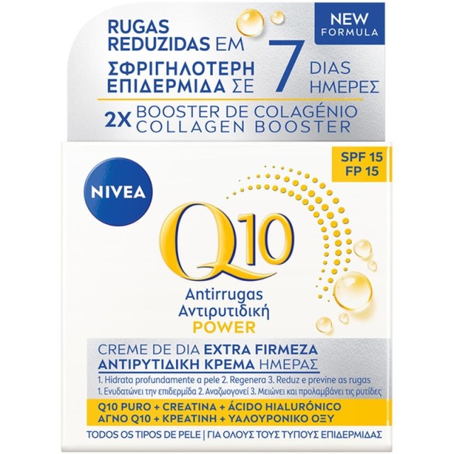 Nivea Q10 Plus Anti-Wrinkle Day Cream Αντιρυτιδική Κρέμα Ημέρας με Συνένζυμο Q10, 50ml