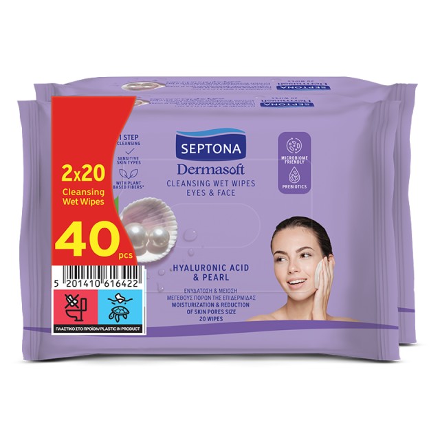 Septona  Dermasoft Υγρά Μαντηλάκια Καθαρισμού Προσώπου & Ματιών με Υαλουρονικό Οξύ & Μαργαριτάρι, 2x20τεμ.