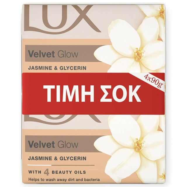 Lux Velvet Glow, Σαπούνι Πλάκα Γιασεμί & Γλυκερίνη, 4x90gr
