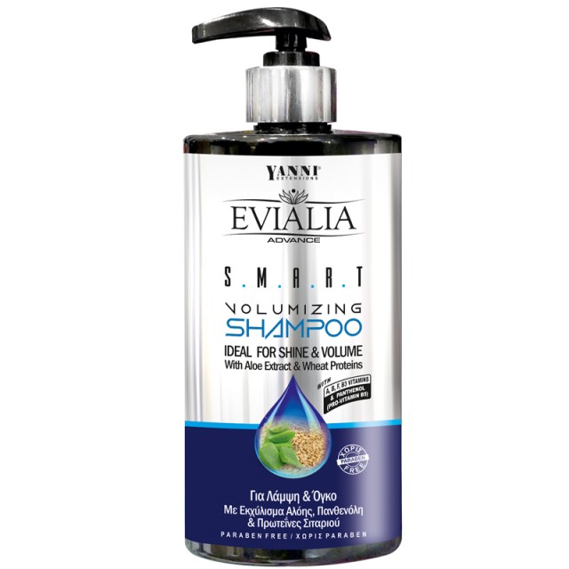 Evialia Σαμπουάν Smart Volumizing Ιδανικό Για Όγκο Και Λάμψη, 500ml
