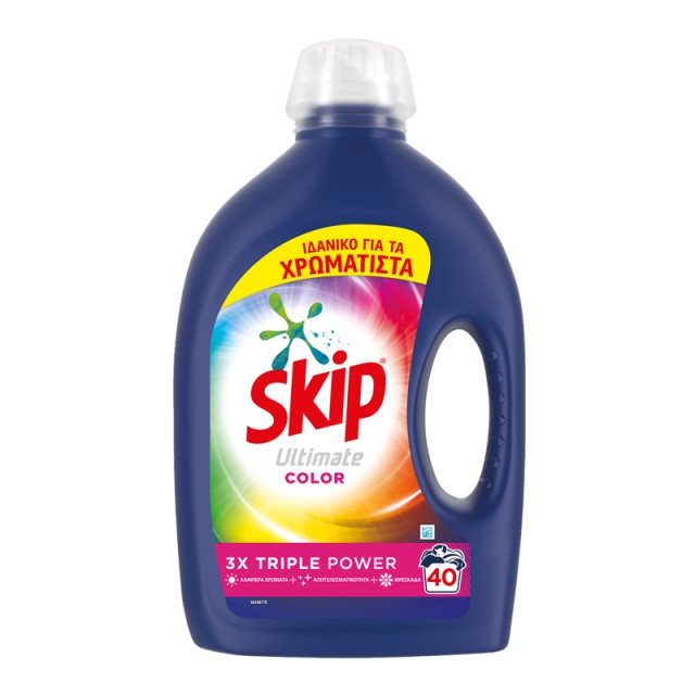 Skip Ultimate Color 3X Power, Υγρό Απορρυπαντικό Πλυντηρίου Ρούχων, 2lt, 40 μεζούρες