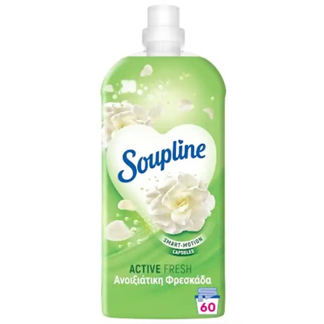 Soupline Active Fresh  Συμπυκνωμένο Μαλακτικό Ρούχων Ανοιξιάτική Φρεσκάδα, 60Μεζ., 1,26lt