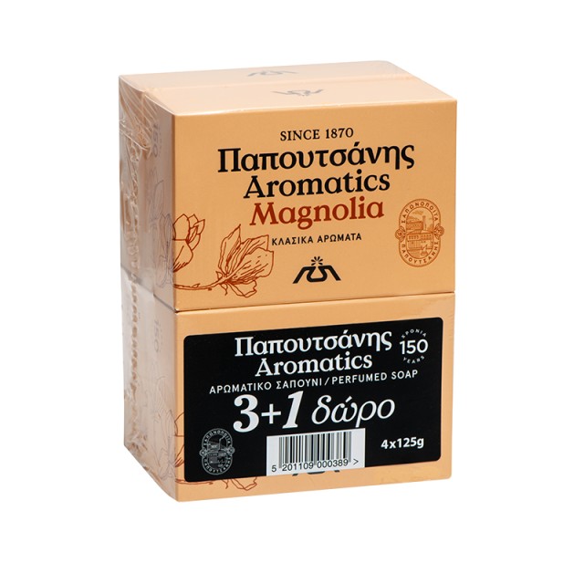 Papoutsanis Aromatics Magnolia, Σαπούνι 125g, 3+1 ΔΩΡΟ
