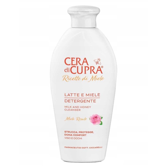 Cera Di Cupra Delicate Cleansing Milk Γαλάκτωμα Καθαρισμού Προσώπου 200ml