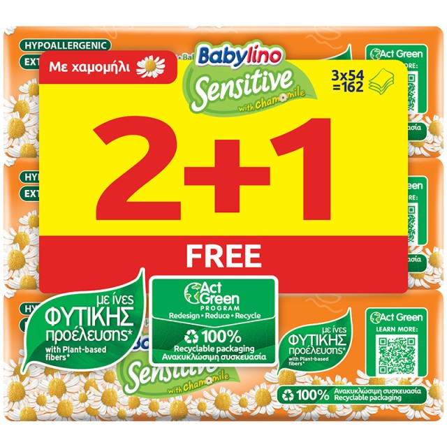 Babylino Sensitive with Chamomile Μωρομάντηλα, με καπάκι που ξανακλείνει, 3x54τμχ, 2+1 ΔΩΡΟ