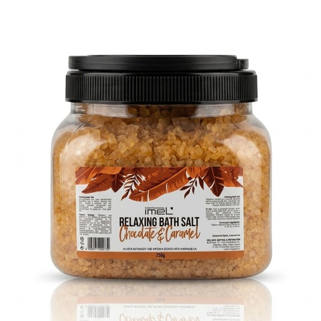 Imel Relaxing Bath Salt Choco & Caramel, Άλατα για το Μπάνιο & Θεραπεία Ποδιών, 2kg