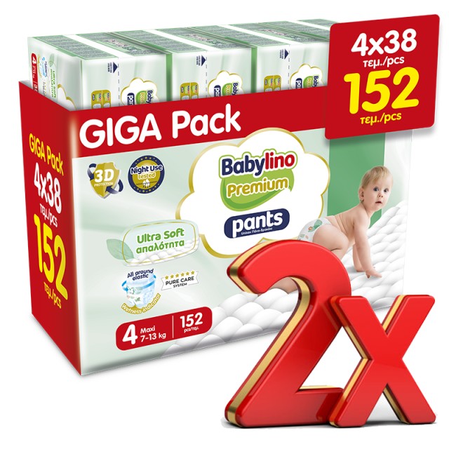 Πάνα-βρακάκι Babylino Premium Pants Nο5 10-16KG (8x34) 272 τεμ.