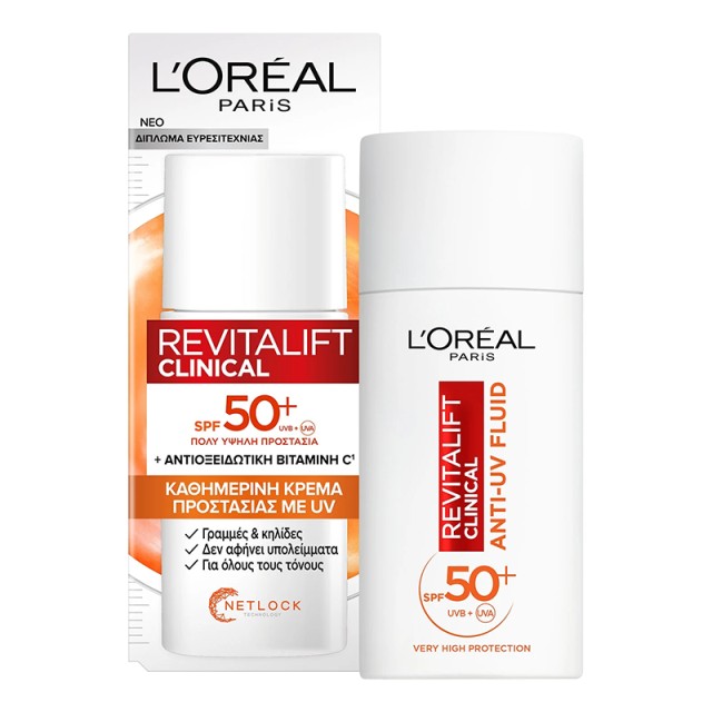 LOreal Revitalift Clinical Vitamin C Καθημερινή Κρέμα Προστασίας SPF50+, 50ml