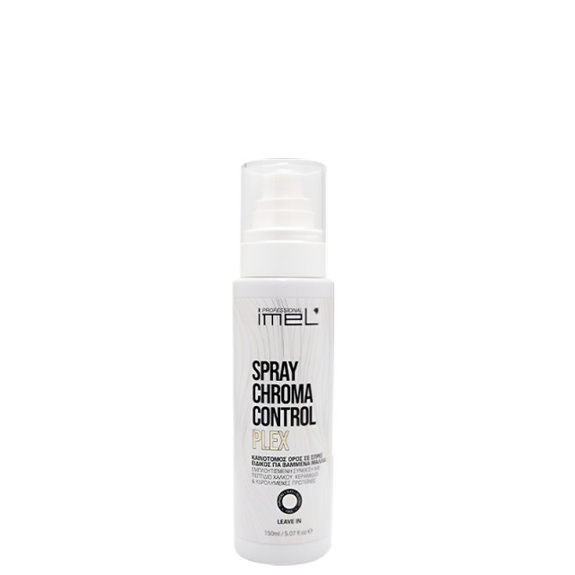 Imel Spray Chroma Control Plex, Leave-In Σπρέι για Προστασία & Λάμψη στα Βαμμένα Μαλλιά, 150ml