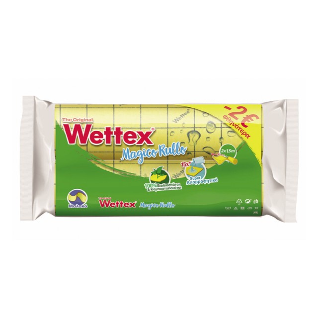 Wettex Μαγικό Ρολό 1,5m, 2τμχ 1+1 ΔΩΡΟ