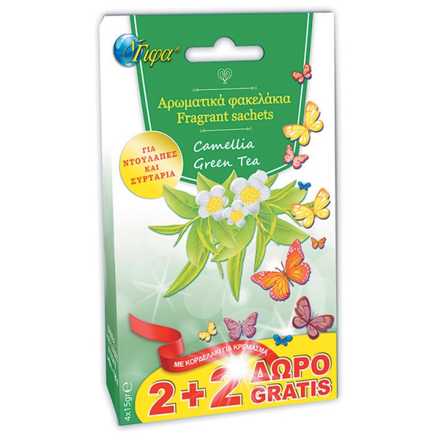 Αρωματικό ντουλάπας Άρωμα Καμέλια 15g, 2+2 ΔΩΡΟ