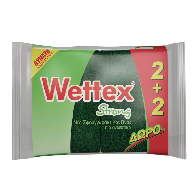 Wettex Strong, Σφουγγάρι Κουζίνας 2+2 ΔΩΡΟ