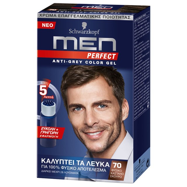 Schwarzkopf Men Perfect, Ανδρική Βαφή Μαλλιών Νο.70 Φυσικό Καστανό Σκούρο, 1τμχ