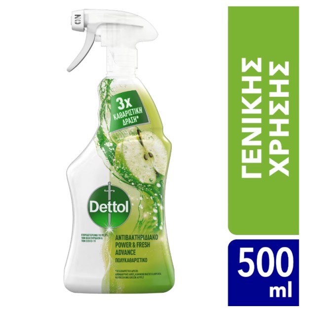 Dettol Power & Fresh Advance Green Apple Spray, Αντιβακτηριακό Καθαριστικό Σπρέι Γενικής Χρήσης με Άρωμα Πράσινο Μήλο 500ml