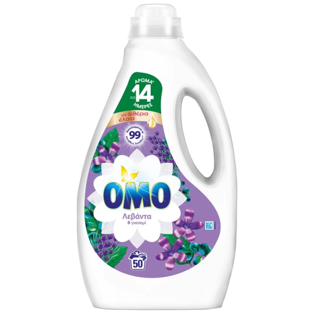 Omo Λεβάντα & Γιασεμί, Υγρό Πλυντηρίου Ρούχων, 2.25lt, 50 μεζούρες