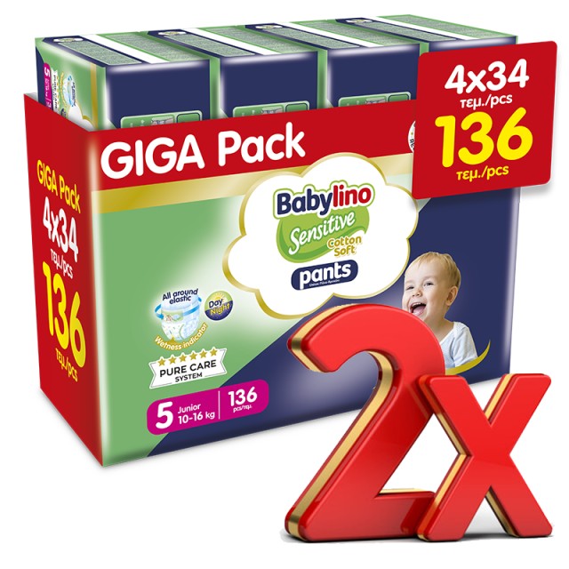 Babylino Pants Cotton Soft Unisex No5 Junior 10-16kg (8x34) 272 τεμ