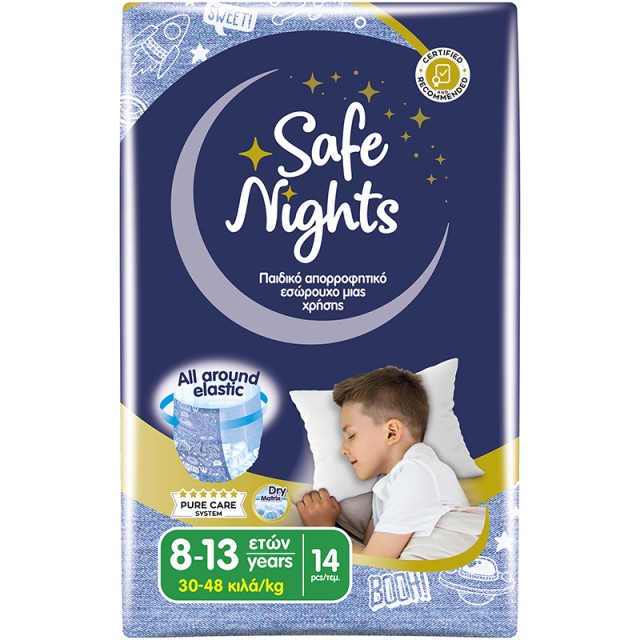 Babylino Safe Nights Boy 8-13 Years (30-48kg), Παιδικό Απορροφητικό Εσώρουχο Μίας Χρήσης, 14τμχ