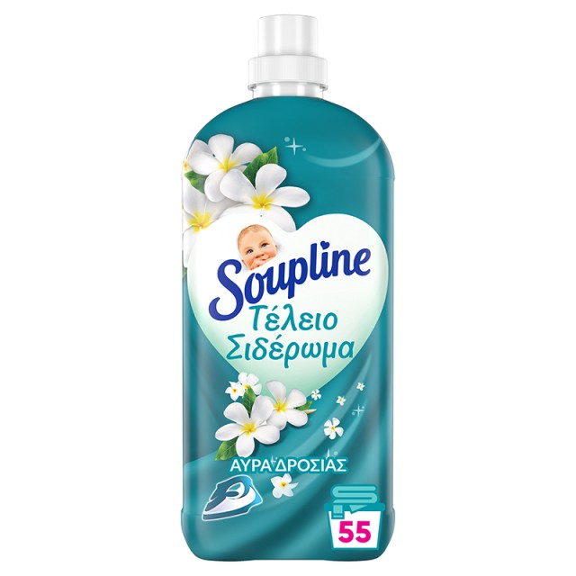 Soupline Τέλειο Σιδέρωμα Αύρα Δροσιάς, Συμπυκνωμένο Μαλακτικό Ρούχων, 55μεζ 1,155lt