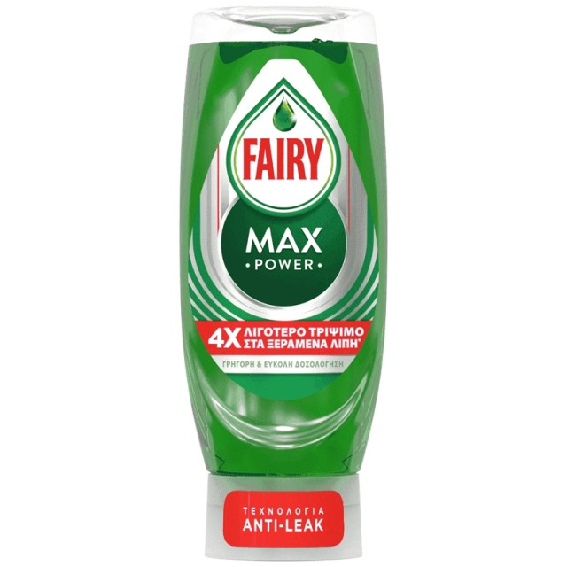 Fairy Max Power Υγρό Απορρυπαντικό Πιάτων Regural, 450ml