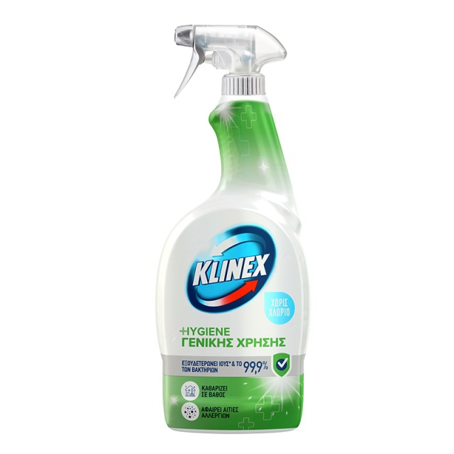 Klinex Hygiene, Καθαριστικό Απολυμαντικός Σπρέι Γενικής Χρήσης, 750ml