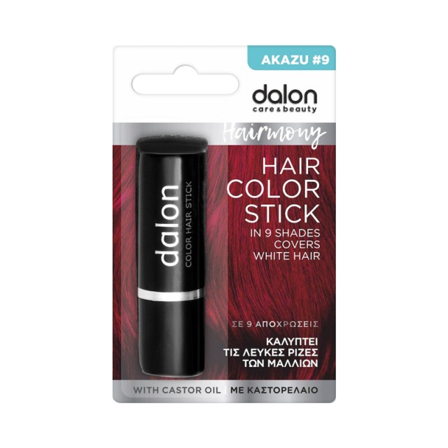 Dalon Hairmony, Stick Βαφής Μαλλιών Ακαζού #9