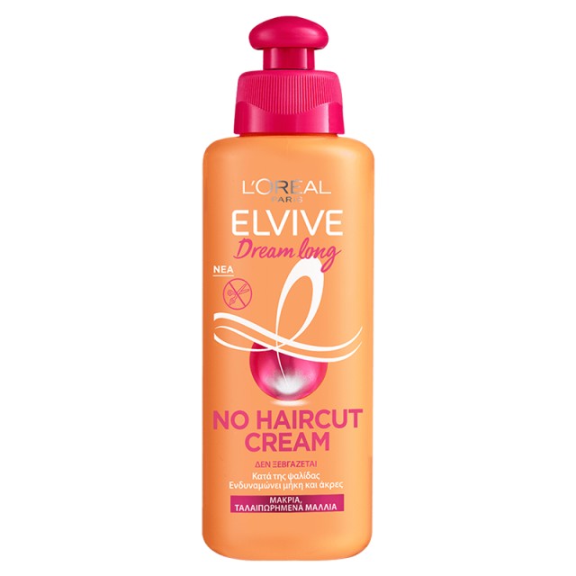 LOreal Elvive Dream Long No Haircut Cream, Κρέμα Μαλλιών χωρίς ξέβγαλμα Κατά Της Ψαλίδας που Ενδυναμώνει Μήκη & Ακρες, 200ml