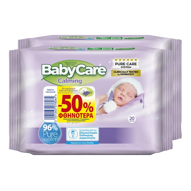 Μωρομάντηλα BabyCare Calming Mini Pack 20τμχΧ2 πακέτα (-50%)
