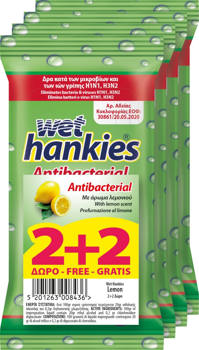 Wet Hankies Antibacterial Lemon Αντιβακτηριδιακά μαντήλια χεριών 15τεμ. 2+2 Δώρο
