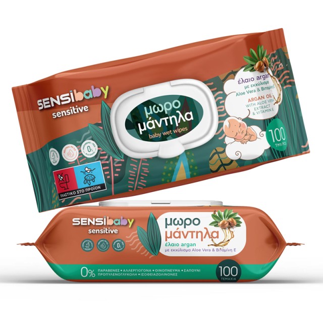 SENSIBABY Αrgan Oil Μωρομάντηλα με Καπάκι, 100τμχ.