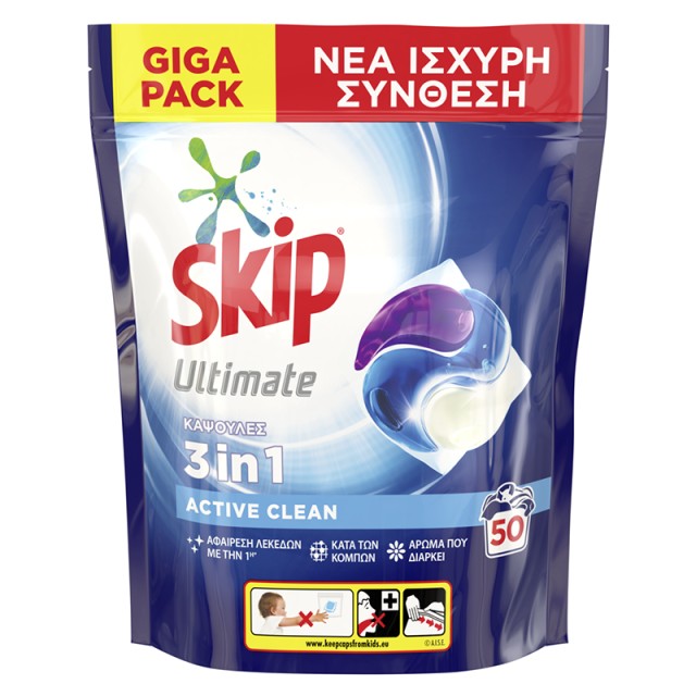 Skip Ultimate Active Clean 3in1, Κάψουλες Πλυντηρίου ρούχων, 50 κάψουλες - 1205g
