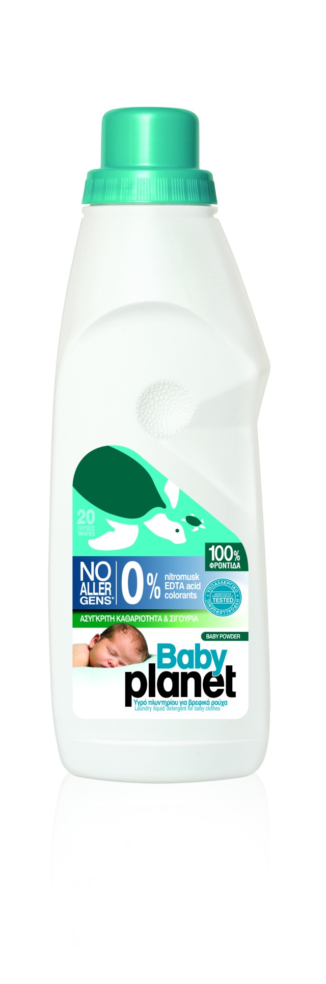 Planet Baby Υγρό Πλυντηρίου Ρούχων, 20Mεζ. 1160ML