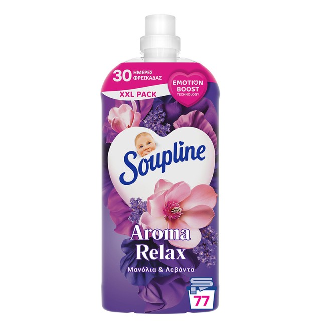 Soupline Aroma Relax Μαλακτικό Ρούχων Συμπυκνωμένο Μανόλια & Λεβάντα, 77 πλύσεις